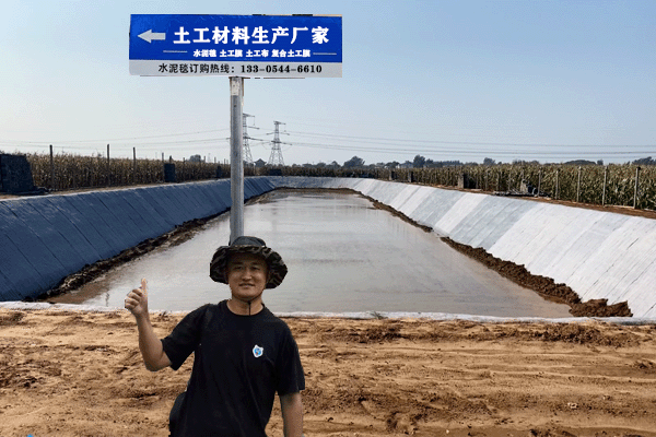 魚塘護(hù)坡水泥毯